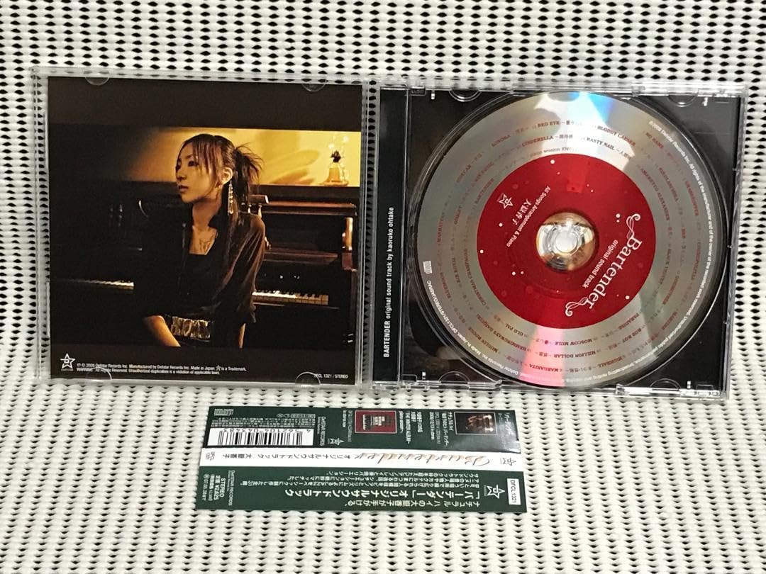 バーテンダー」オリジナルサウンドトラック/大嶽香子 【公式通販】